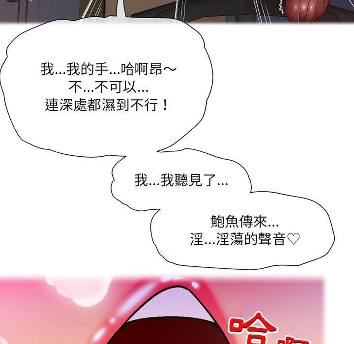 《上司的地雷別亂踩》漫画 第10話