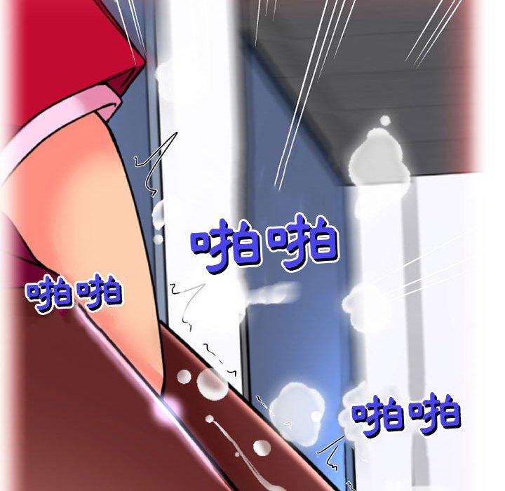 《上司的地雷別亂踩》漫画 第10話