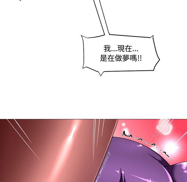 《上司的地雷別亂踩》漫画 第10話