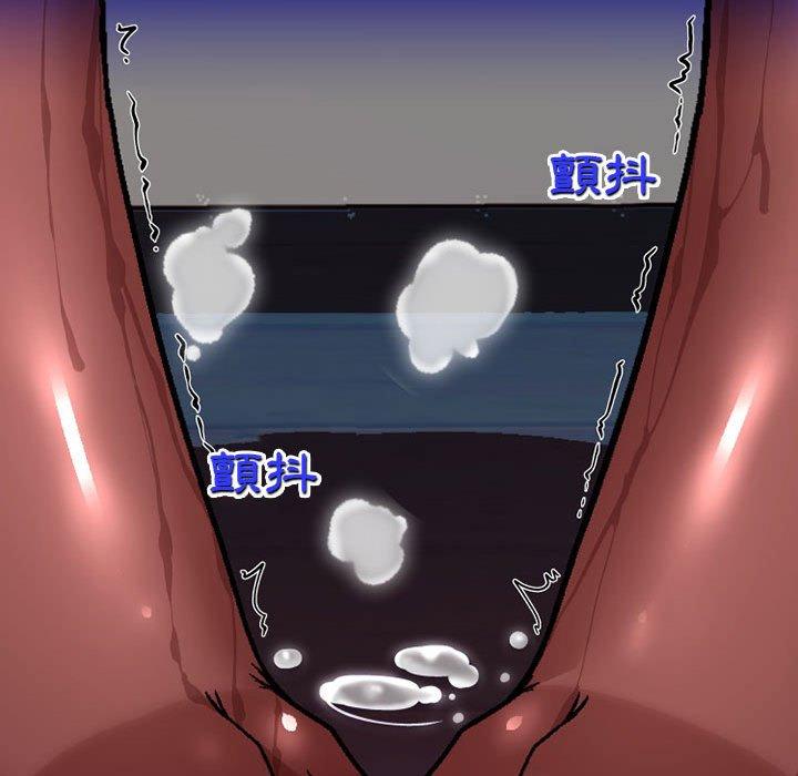 《上司的地雷別亂踩》漫画 第10話