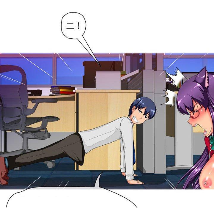 《上司的地雷別亂踩》漫画 第10話