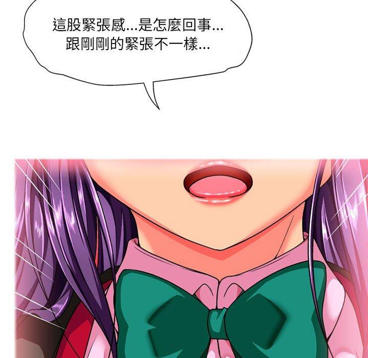 《上司的地雷別亂踩》漫画 第10話