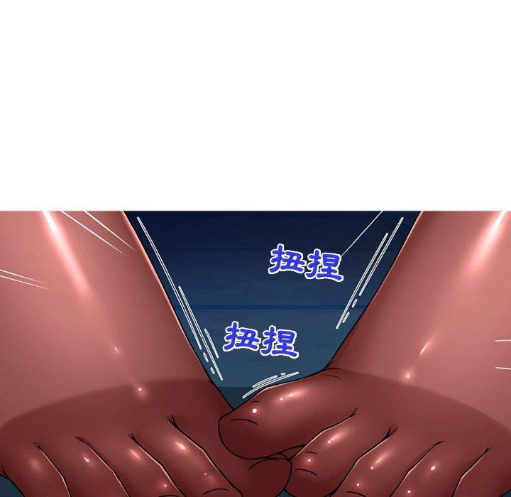 《上司的地雷別亂踩》漫画 第10話