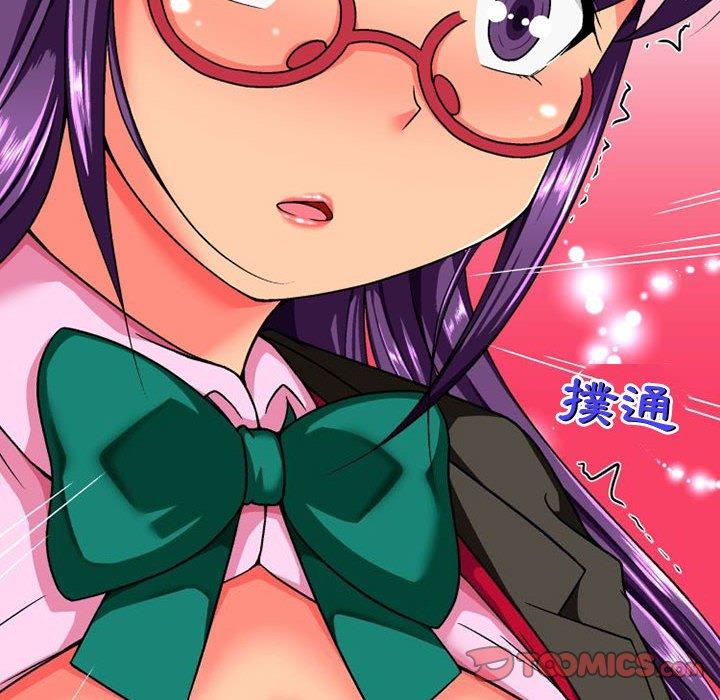 《上司的地雷別亂踩》漫画 第10話