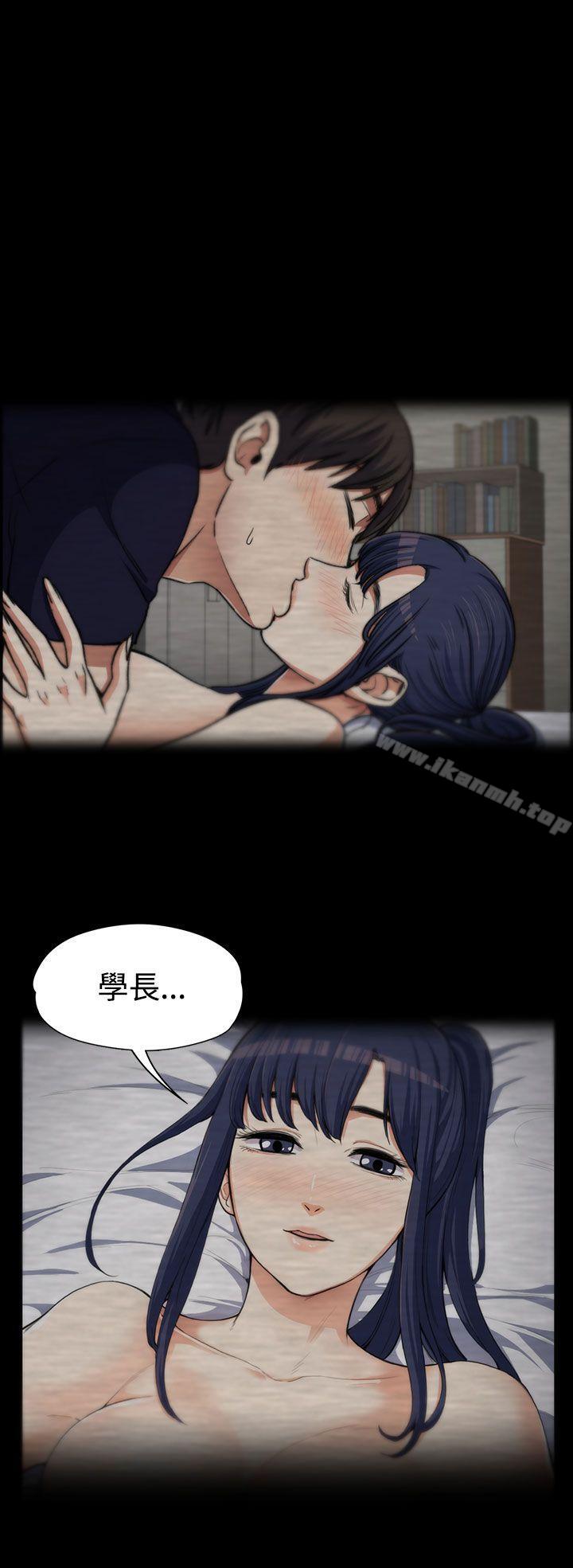 《上司的妻子》漫画 第1話