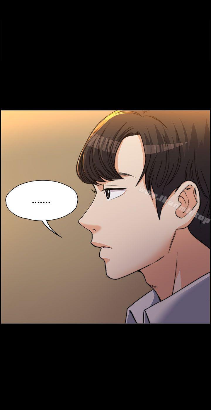 《上司的妻子》漫画 第1話