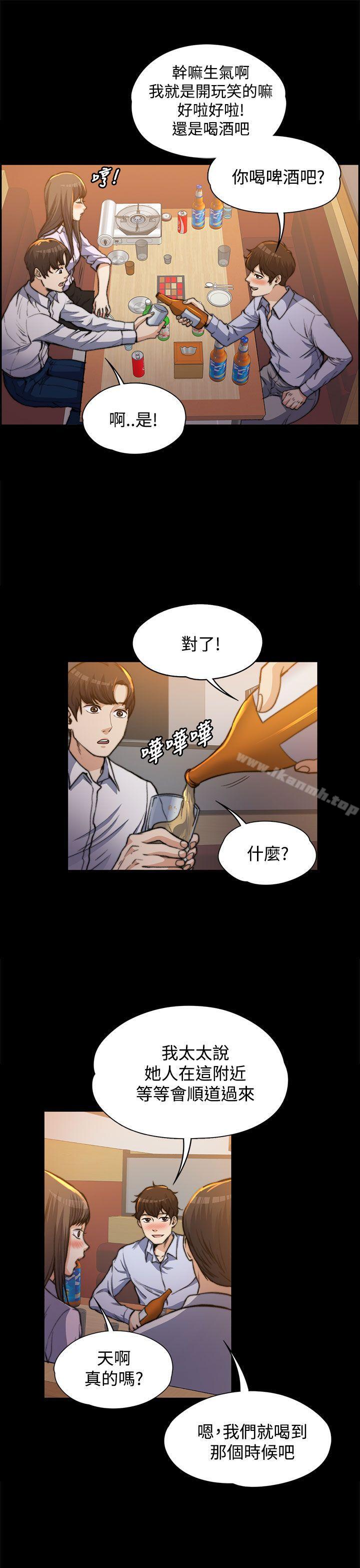 《上司的妻子》漫画 第1話