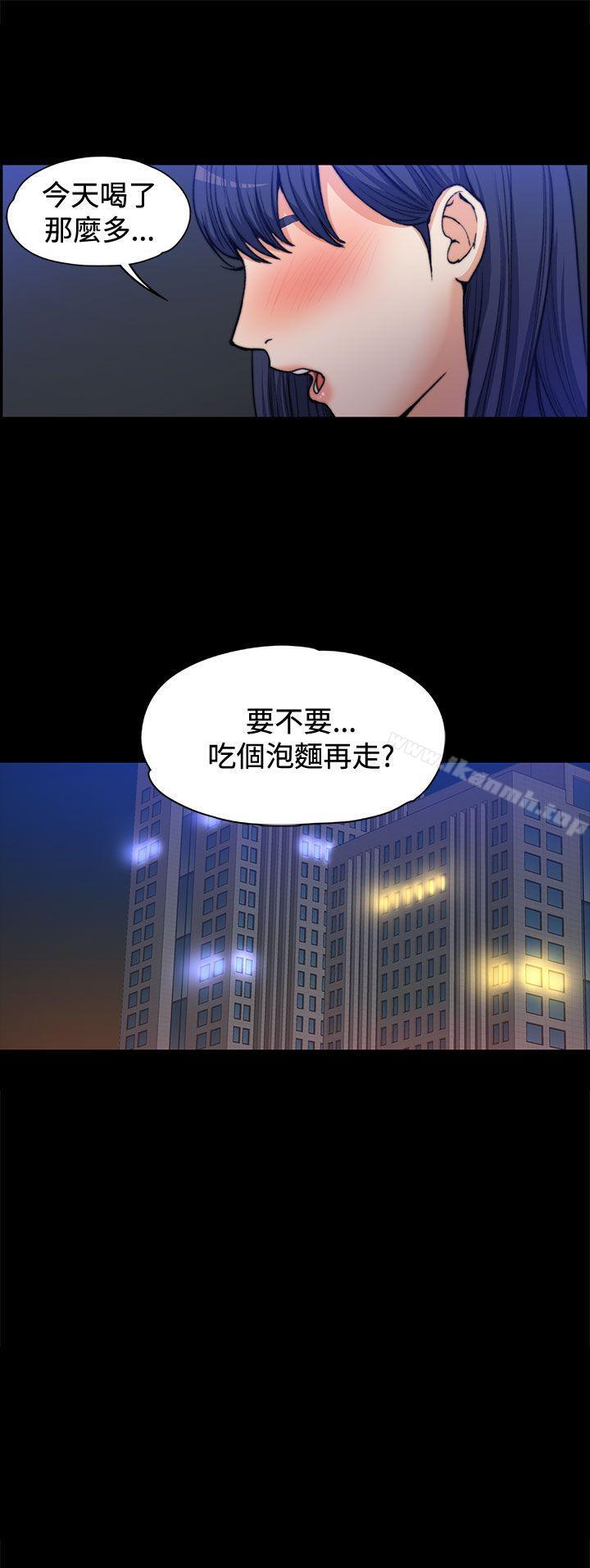 《上司的妻子》漫画 第1話