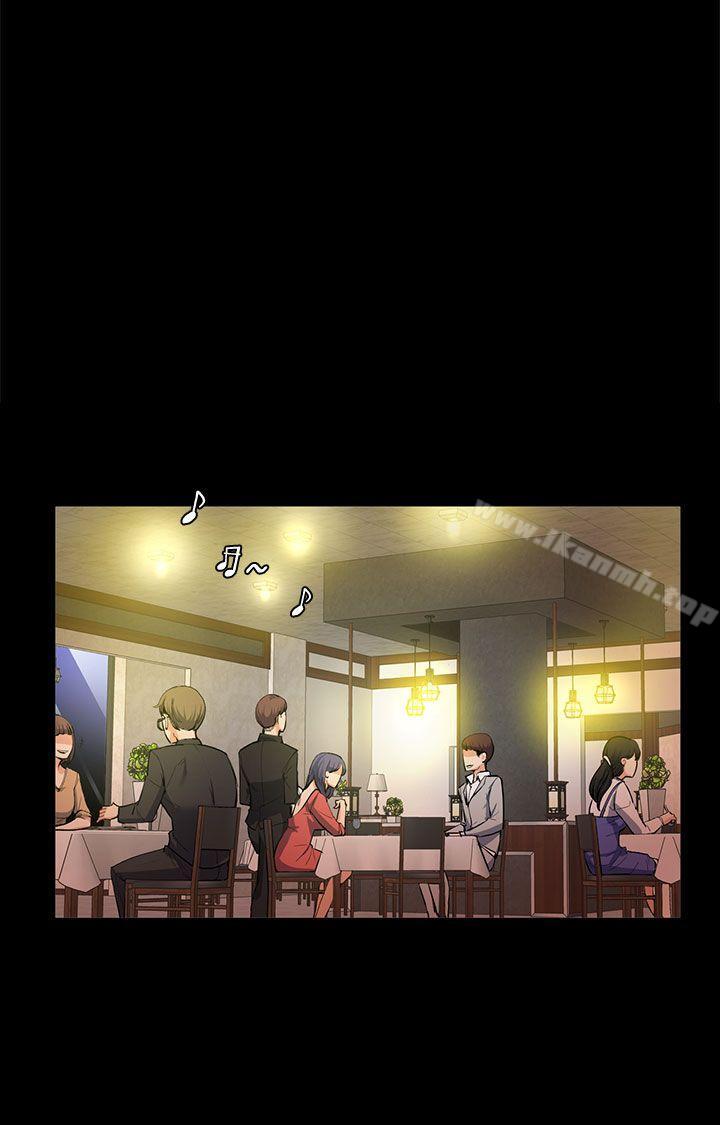 《上司的妻子》漫画 第4話