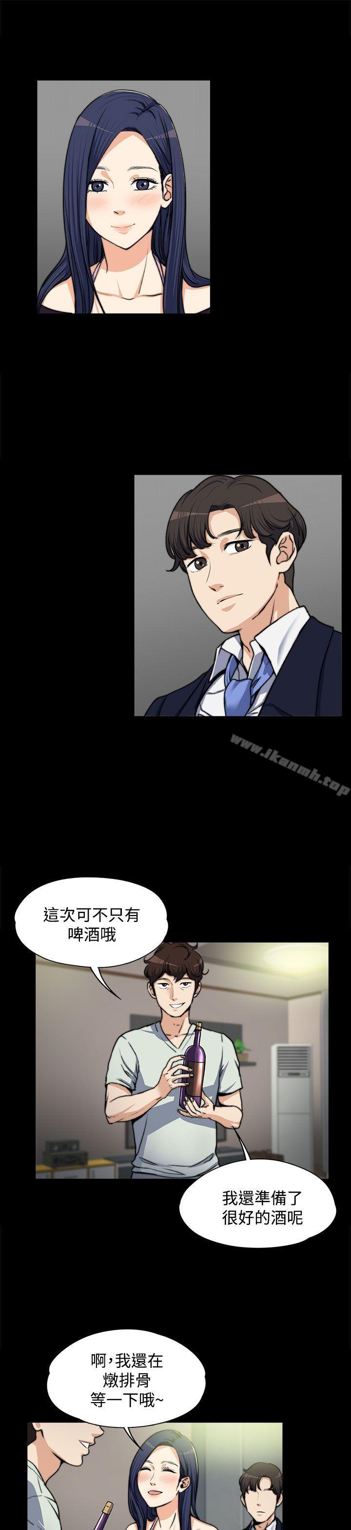 《上司的妻子》漫画 第4話