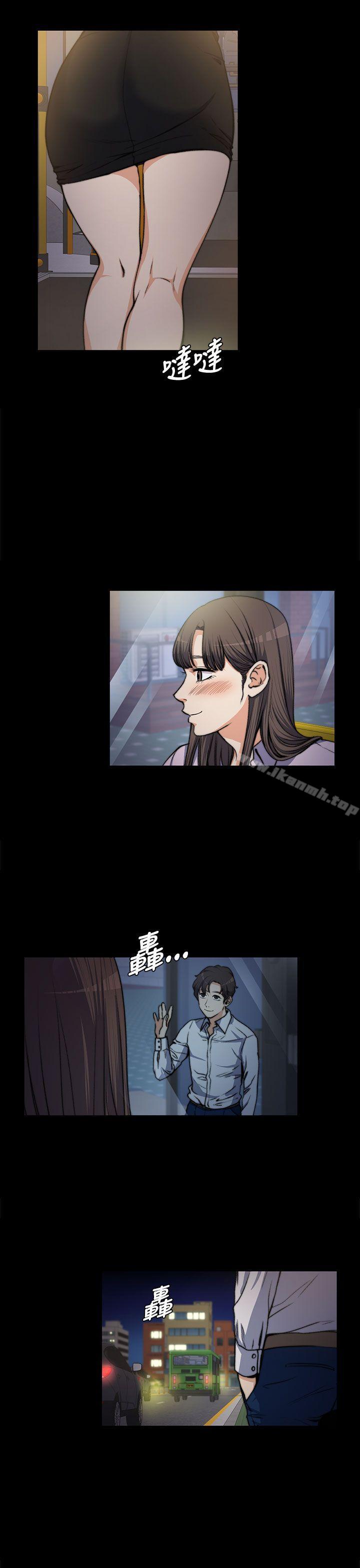 《上司的妻子》漫画 第4話