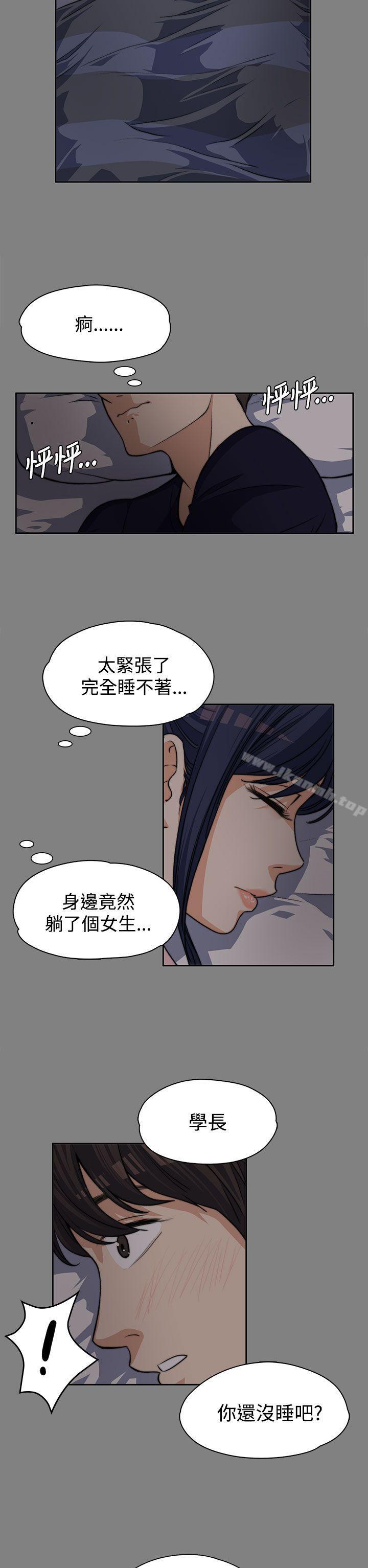 《上司的妻子》漫画 第5話