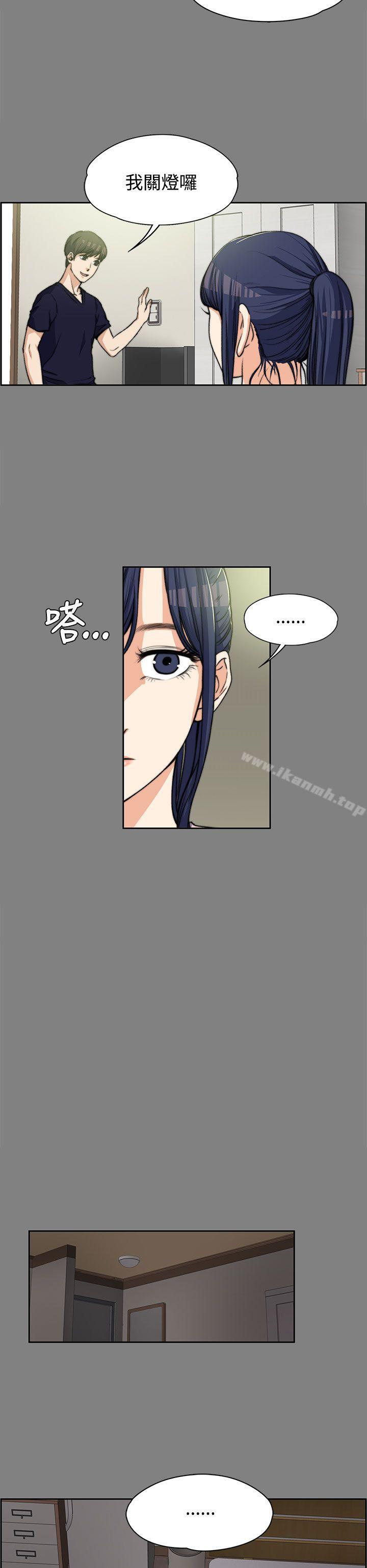 《上司的妻子》漫画 第5話