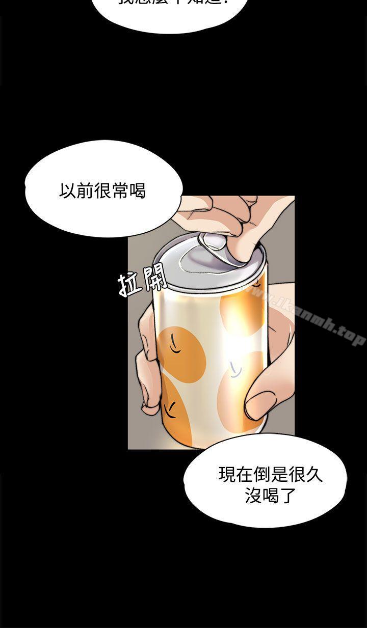 《上司的妻子》漫画 第5話