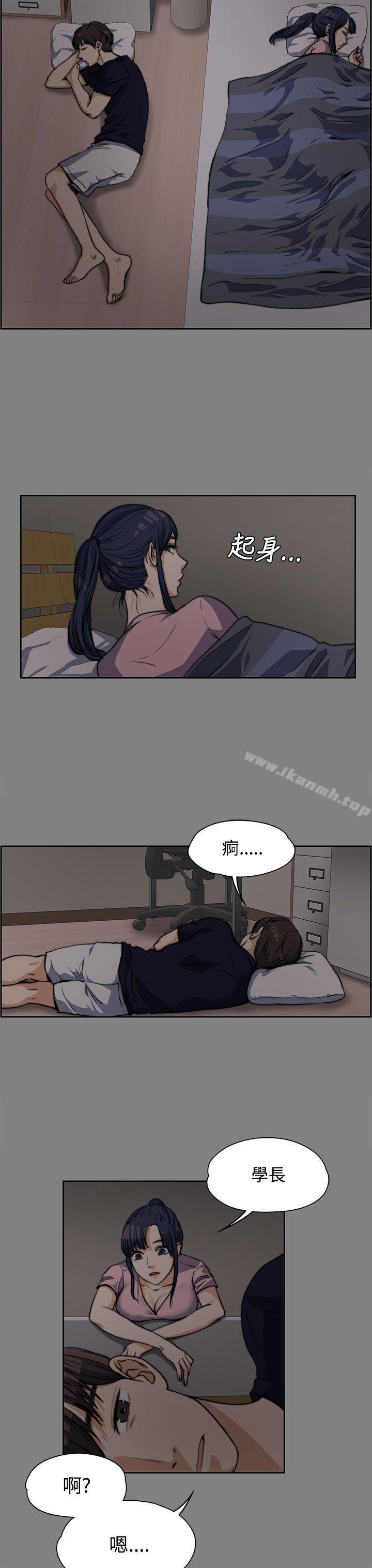 《上司的妻子》漫画 第5話