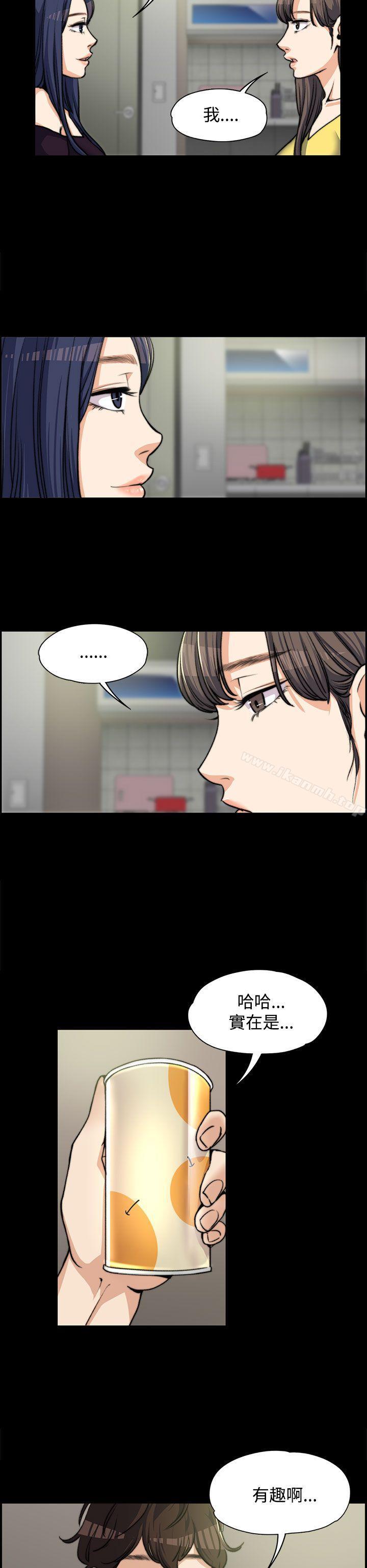 《上司的妻子》漫画 第5話
