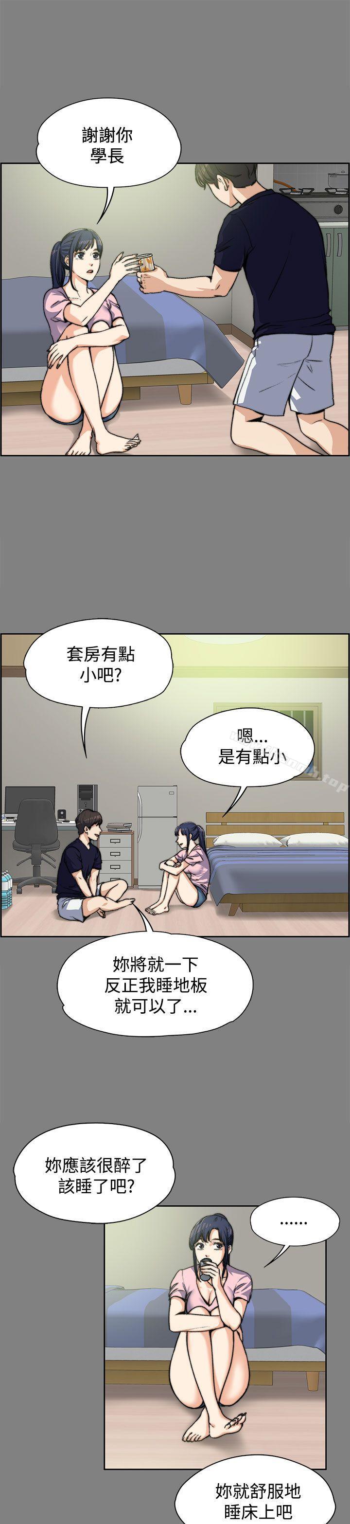 《上司的妻子》漫画 第5話