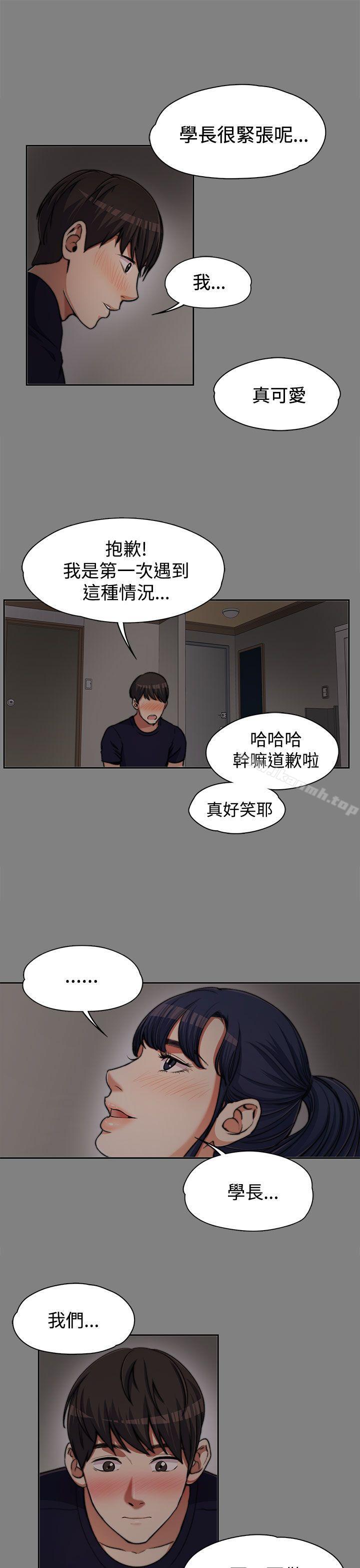《上司的妻子》漫画 第6話