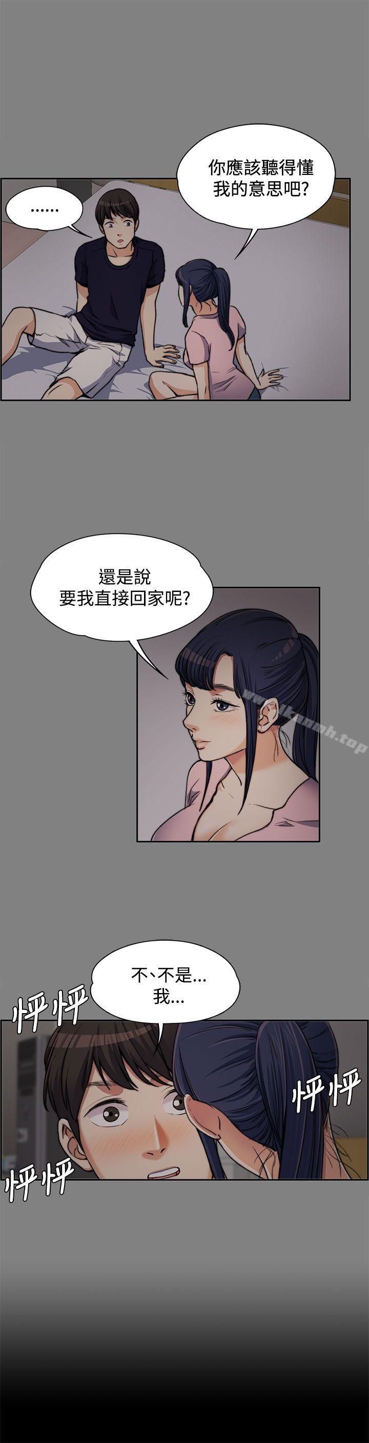 《上司的妻子》漫画 第6話