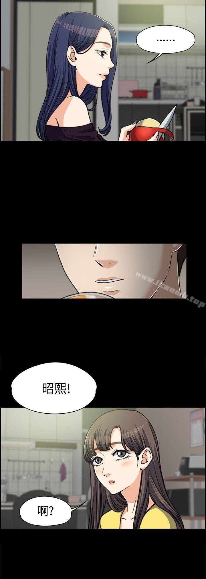 《上司的妻子》漫画 第6話