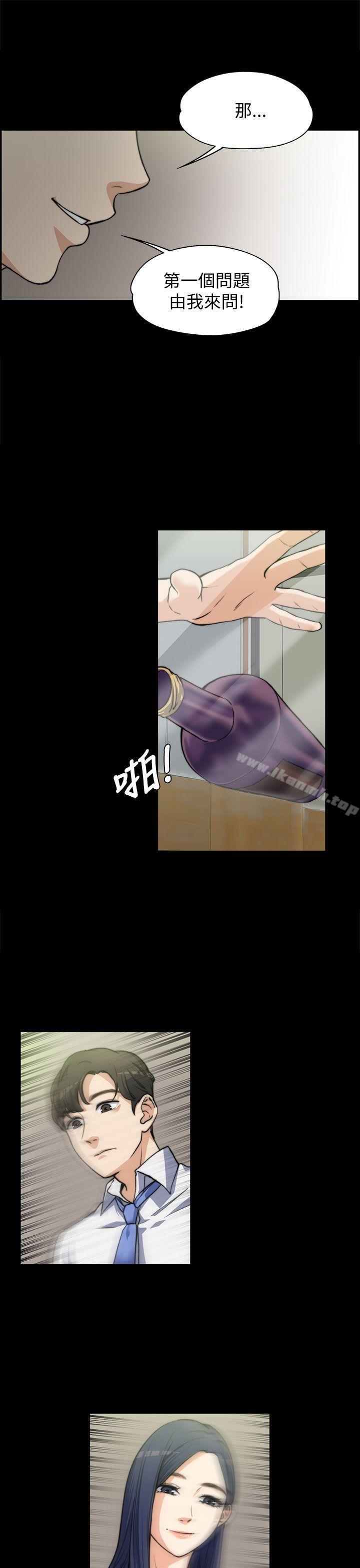 《上司的妻子》漫画 第7話