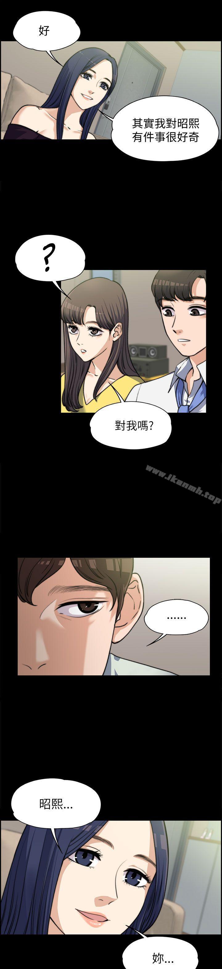 《上司的妻子》漫画 第7話