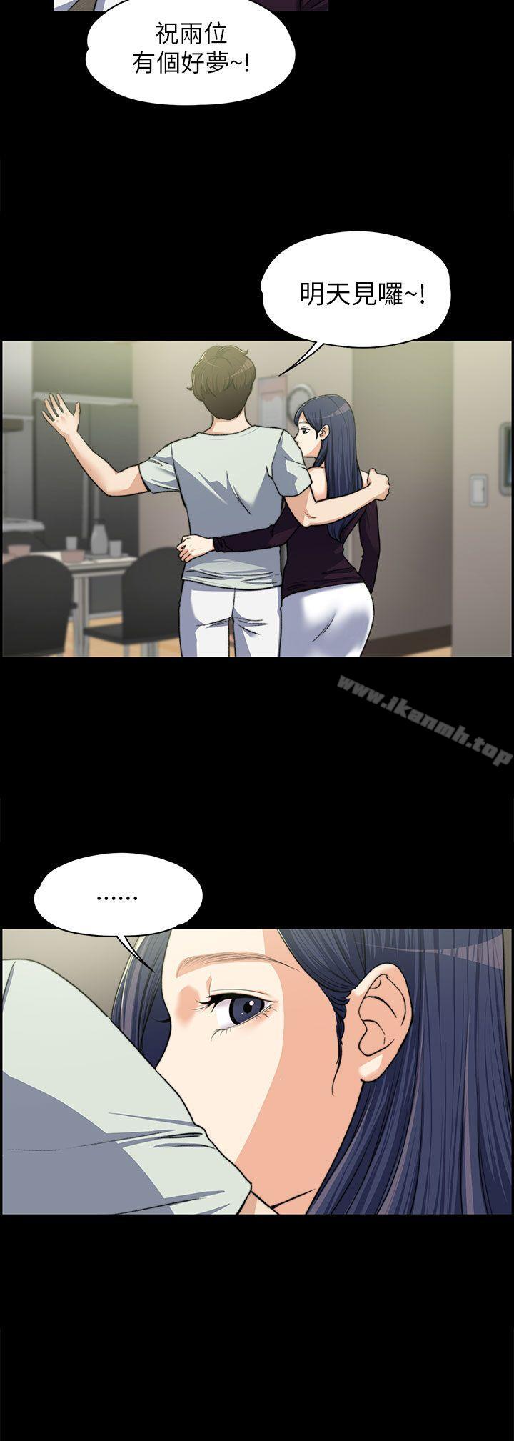 《上司的妻子》漫画 第8話
