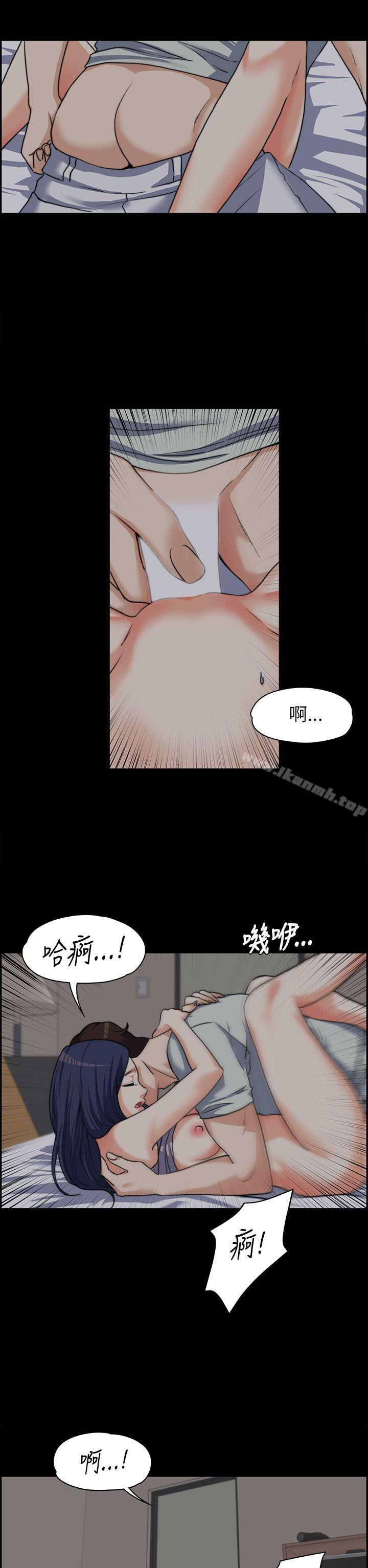 《上司的妻子》漫画 第8話