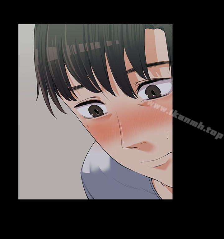 《上司的妻子》漫画 第9話