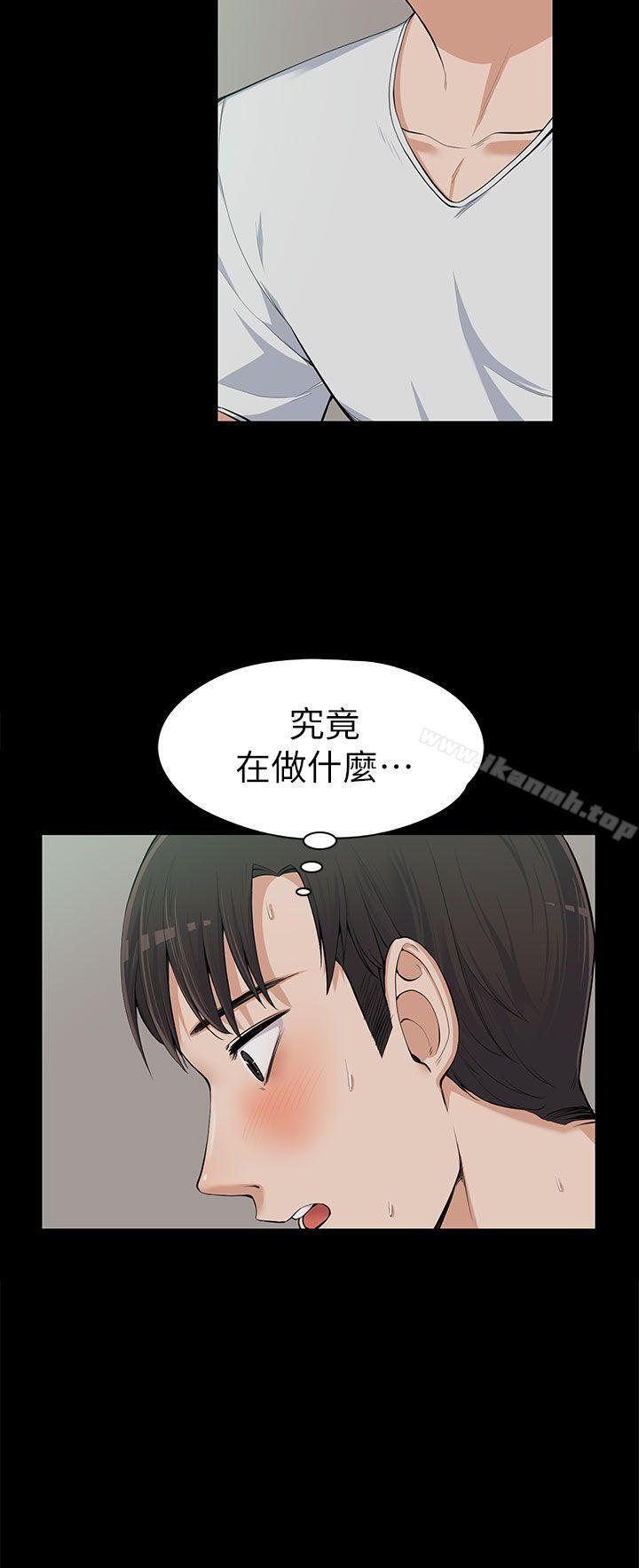 《上司的妻子》漫画 第10話