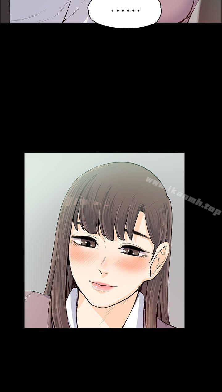 《上司的妻子》漫画 第11話