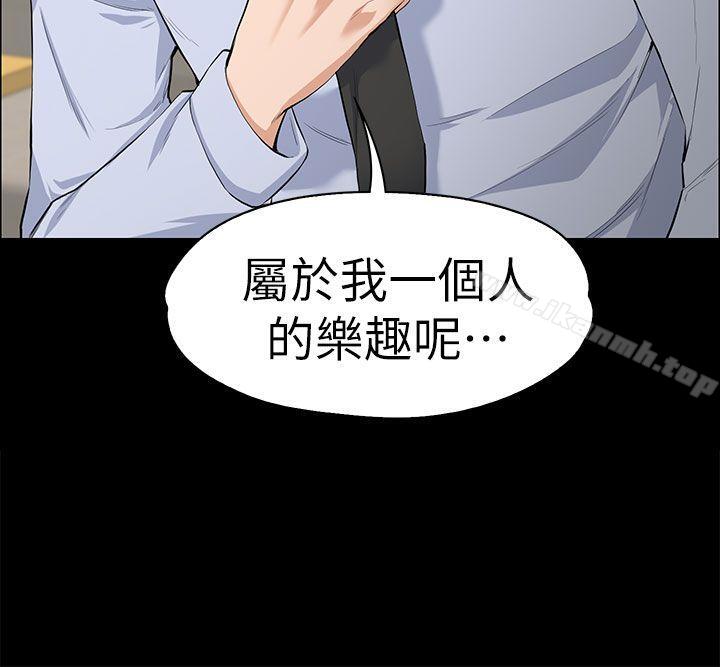 《上司的妻子》漫画 第12話