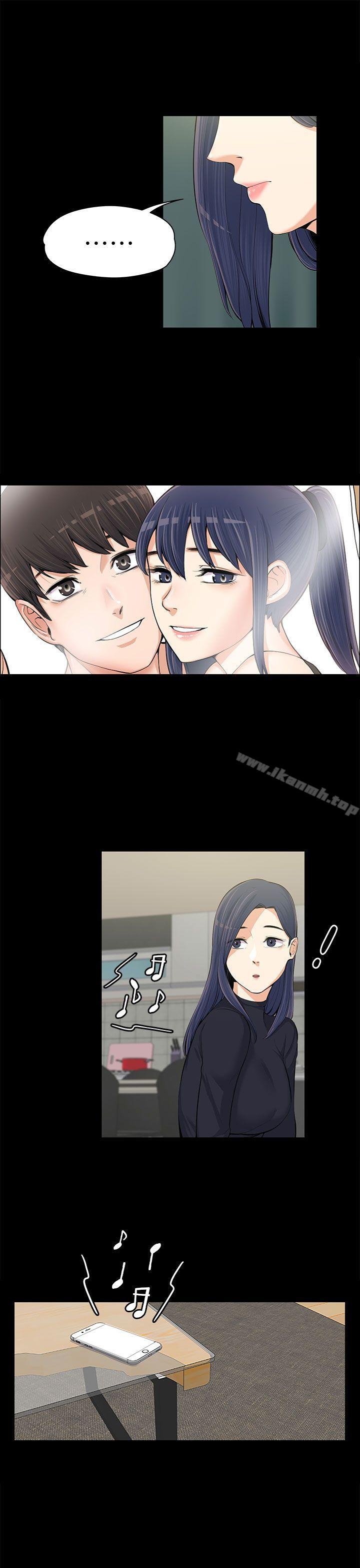 《上司的妻子》漫画 第12話