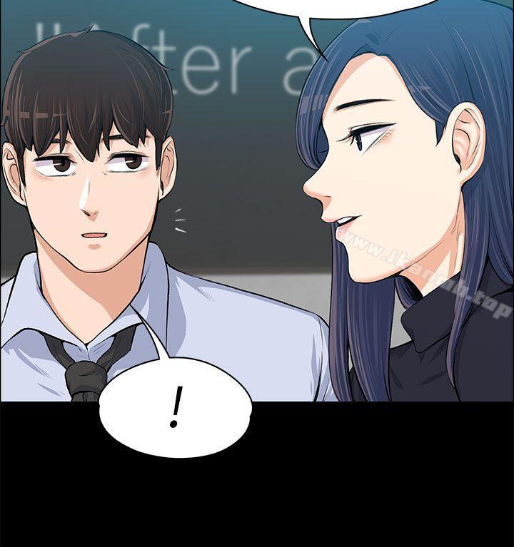《上司的妻子》漫画 第13話