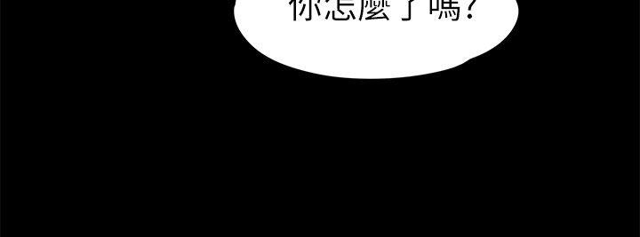 《上司的妻子》漫画 第13話