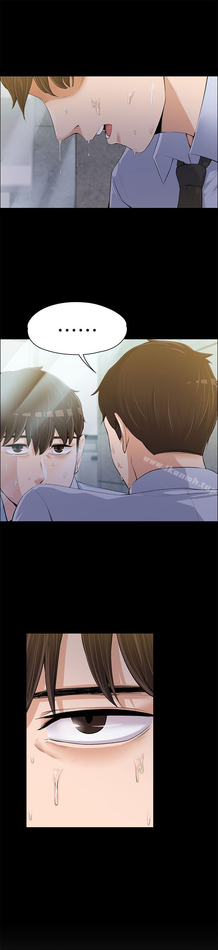 《上司的妻子》漫画 第14話