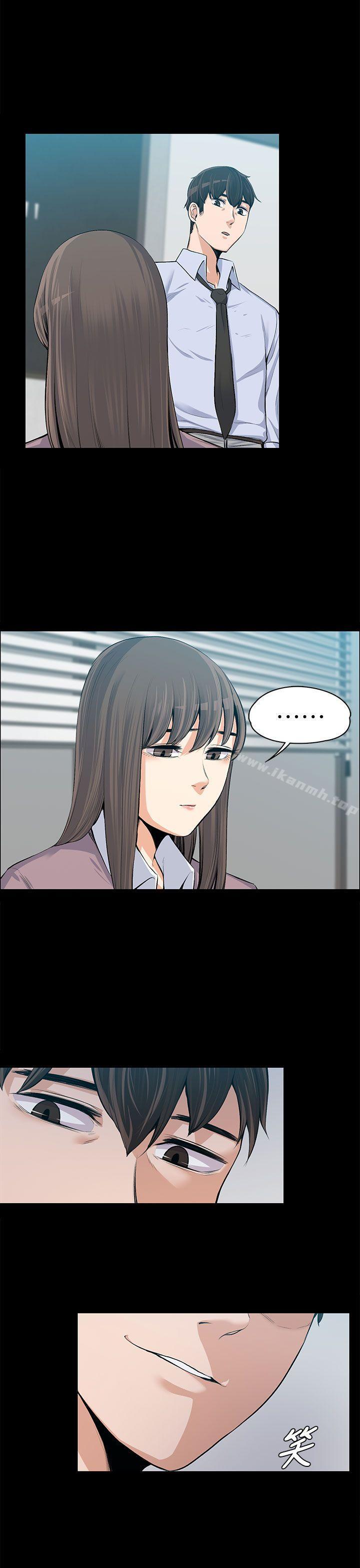 《上司的妻子》漫画 第15話