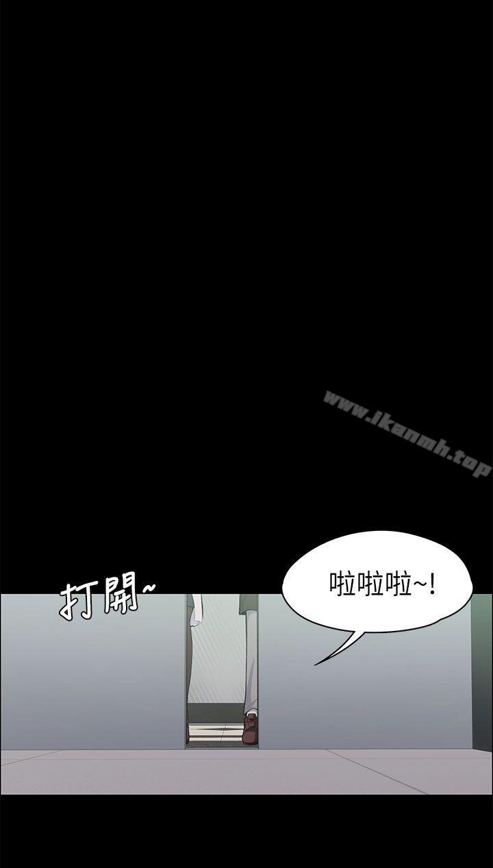 《上司的妻子》漫画 第16話