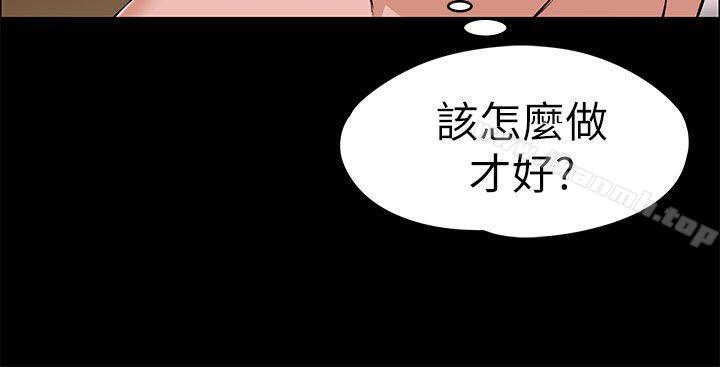 《上司的妻子》漫画 第18話