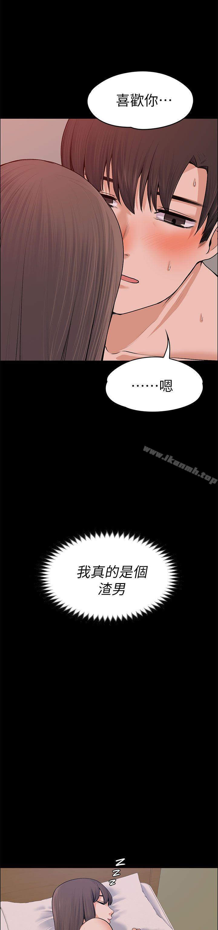 《上司的妻子》漫画 第18話