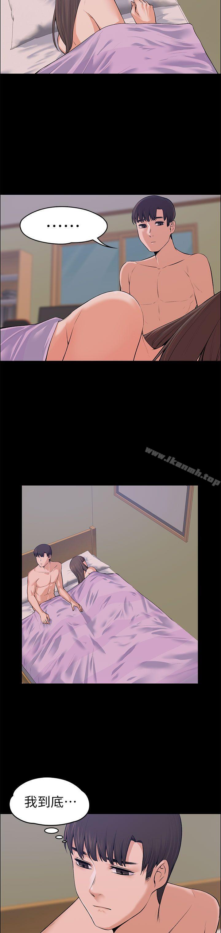 《上司的妻子》漫画 第18話