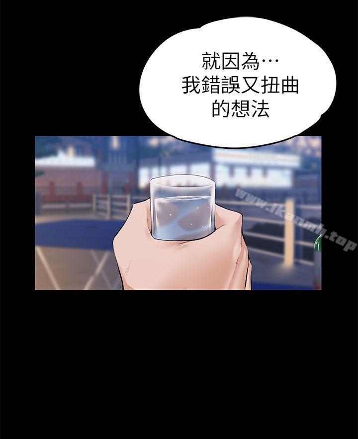《上司的妻子》漫画 第22話111-111不倫的起點