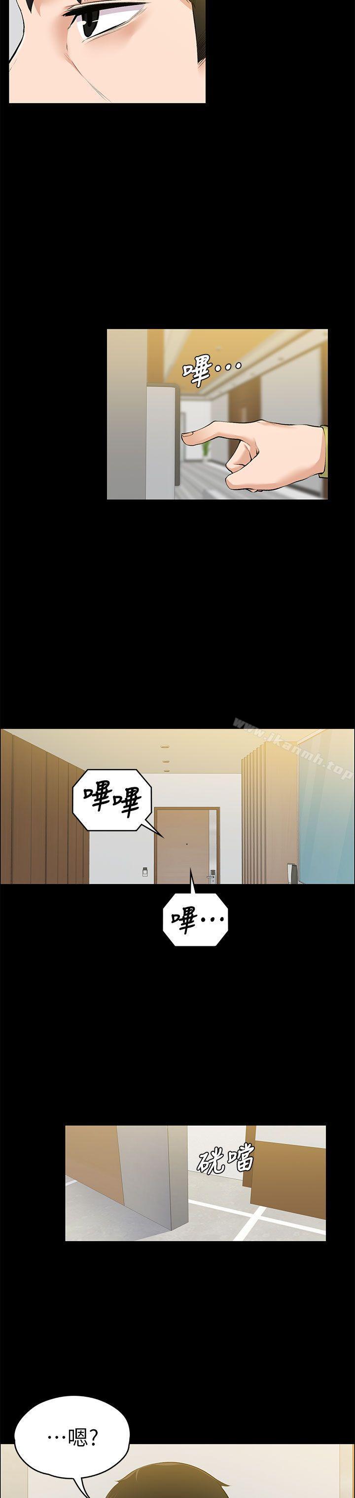 《上司的妻子》漫画 第22話111-111不倫的起點