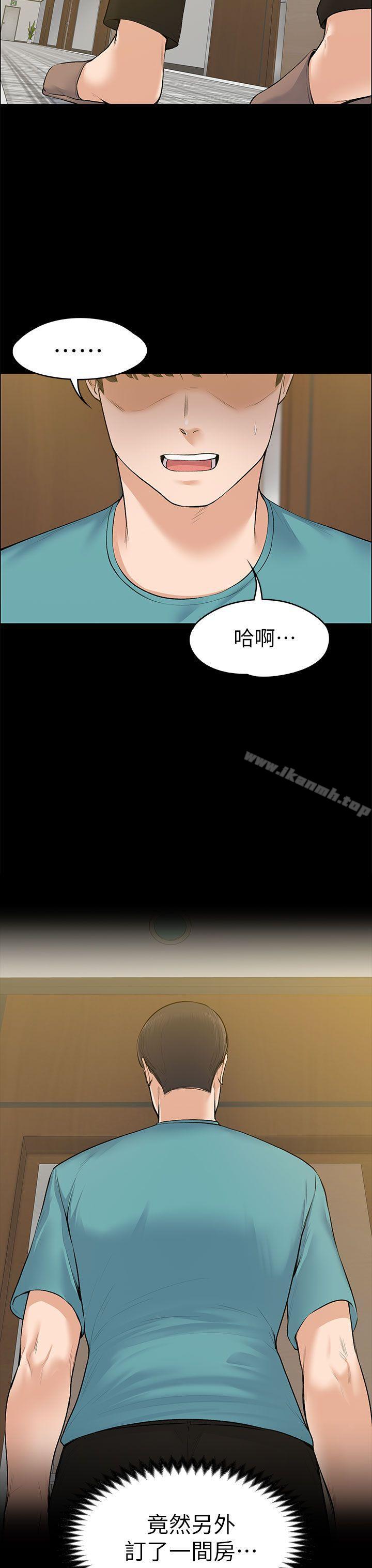 《上司的妻子》漫画 第22話111-111不倫的起點
