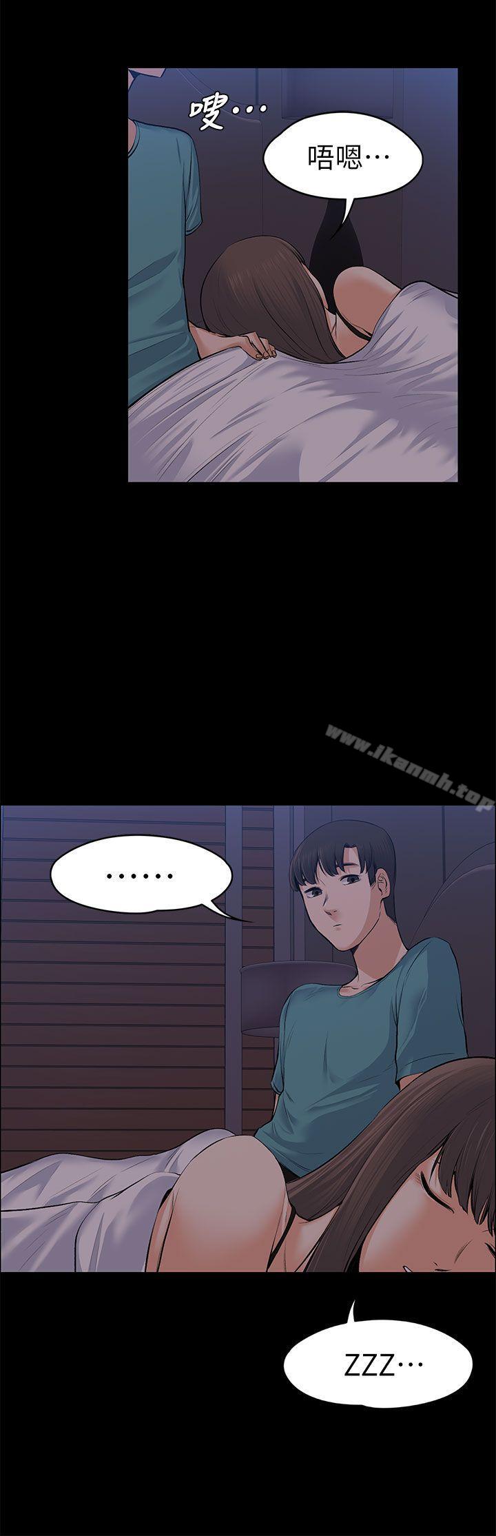 《上司的妻子》漫画 第22話111-111不倫的起點