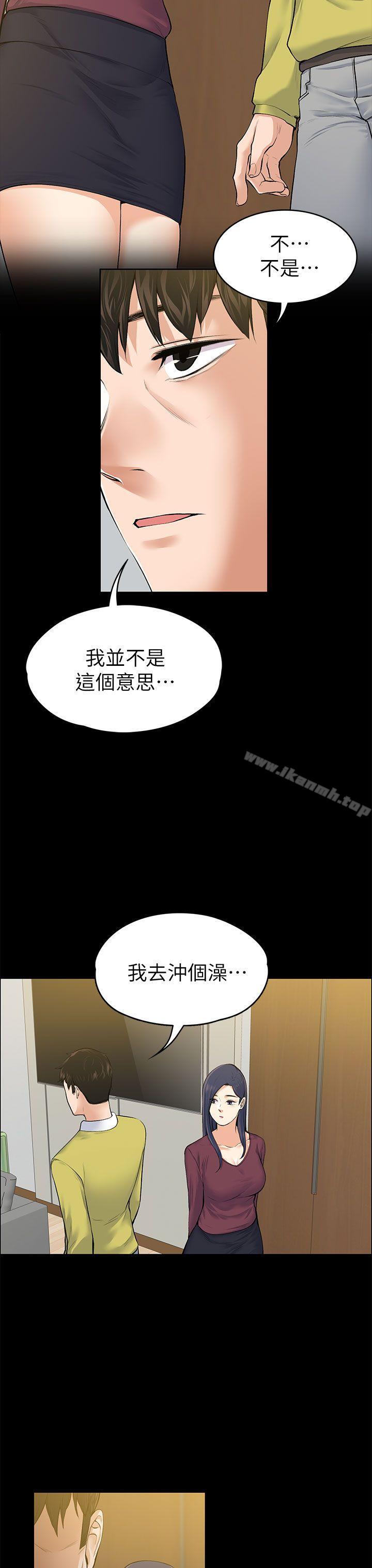 《上司的妻子》漫画 第22話111-111不倫的起點