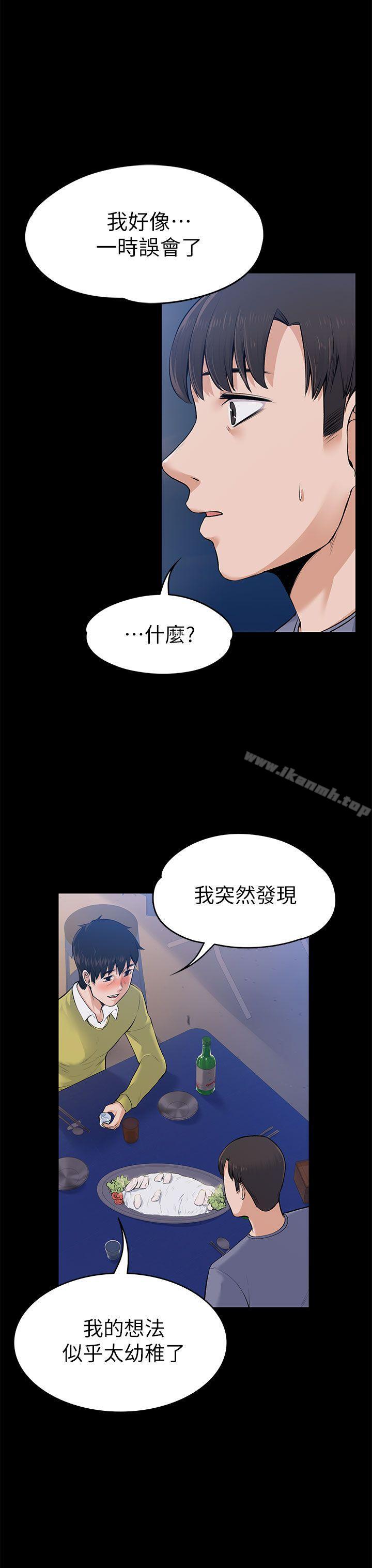 《上司的妻子》漫画 第22話111-111不倫的起點