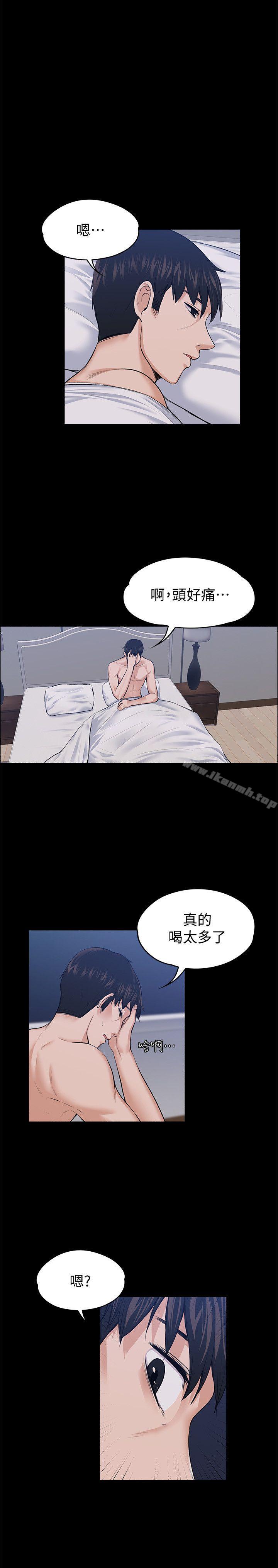 《上司的妻子》漫画 第23話111-111身體還記得