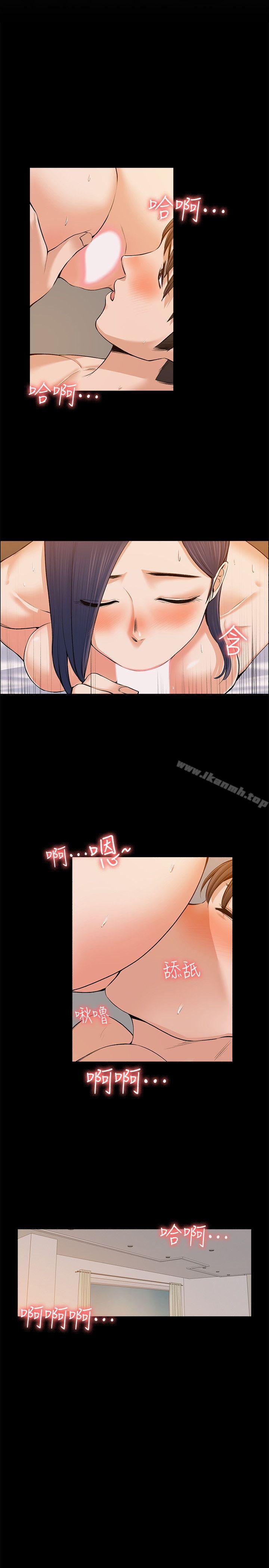 《上司的妻子》漫画 第23話111-111身體還記得