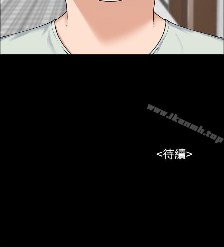 《上司的妻子》漫画 第23話111-111身體還記得